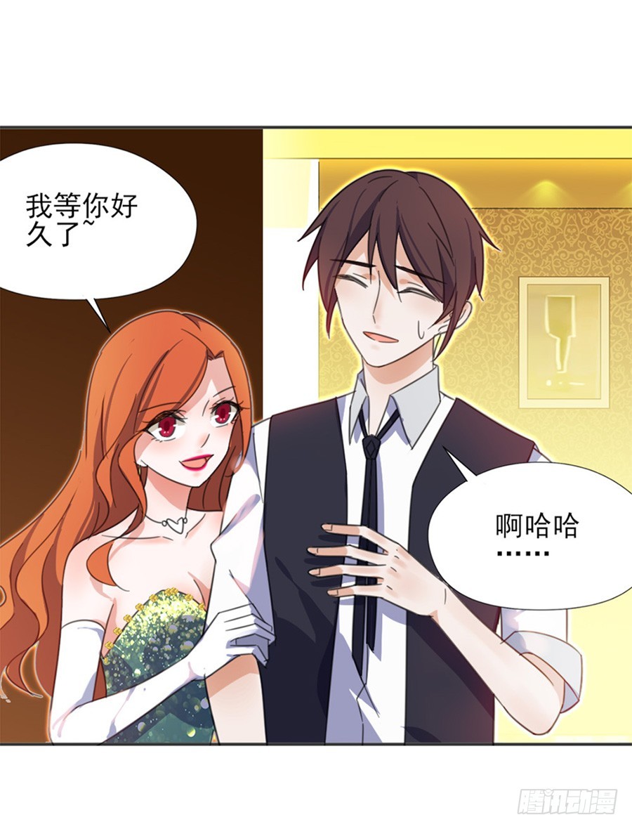 秘密基地-第7话