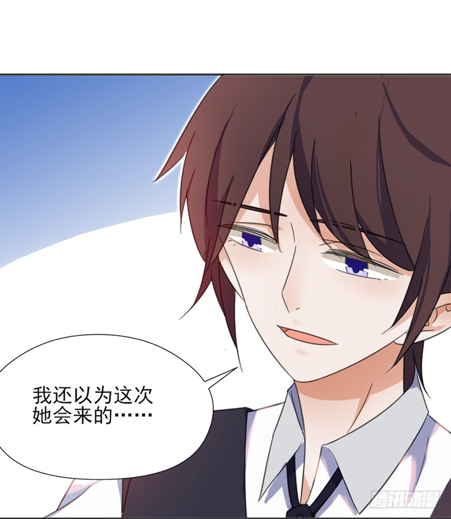 秘密基地-第7话