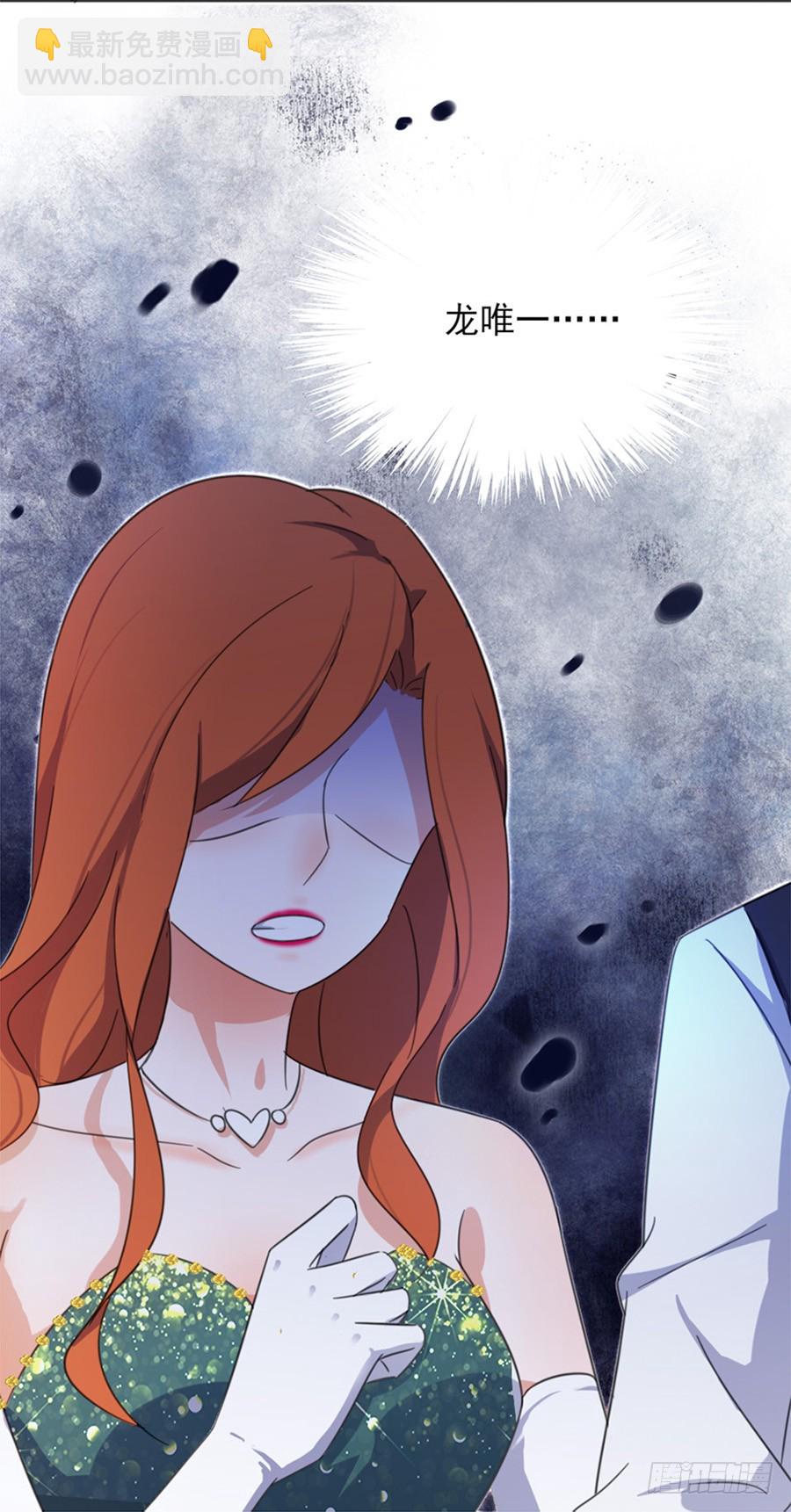 秘密基地-第7话