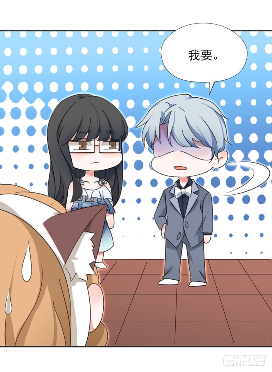 秘密基地-第7话