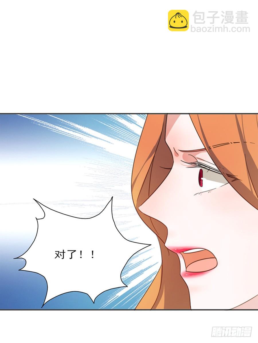 秘密基地-第7话