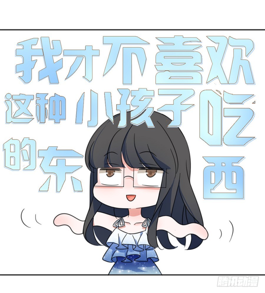 秘密基地-第7话