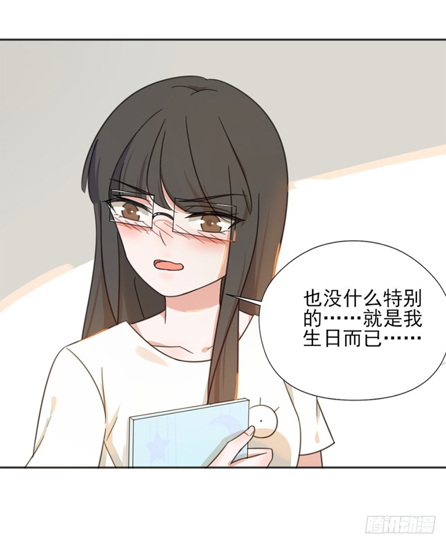 钱与野男人-第9话