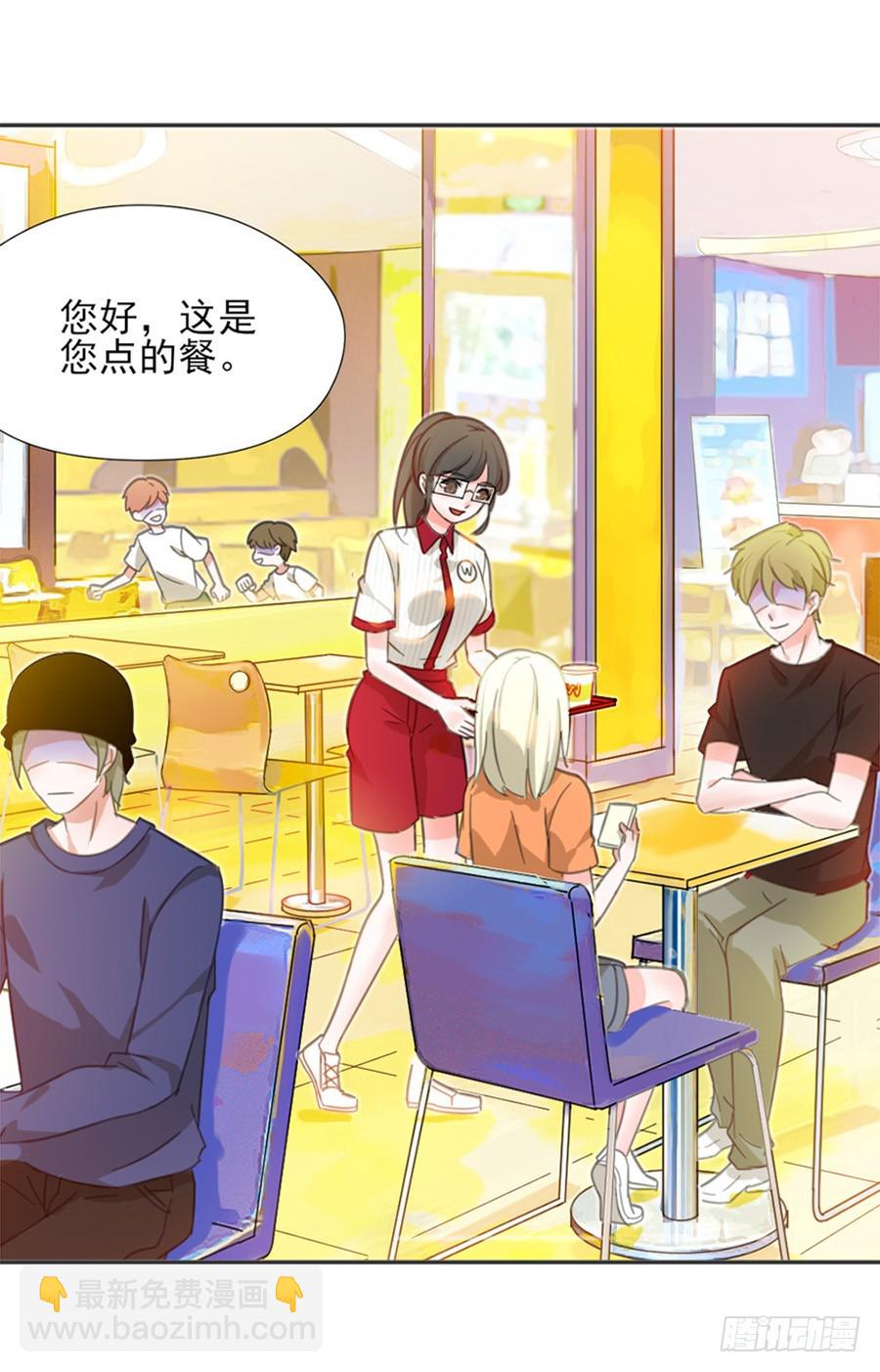 钱与野男人-第9话