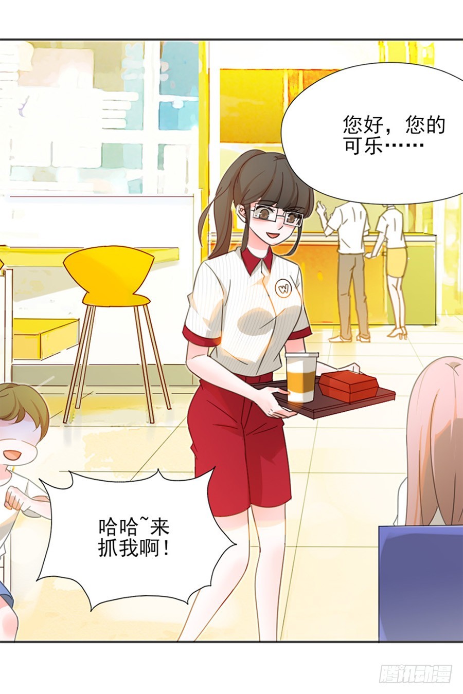 钱与野男人-第9话