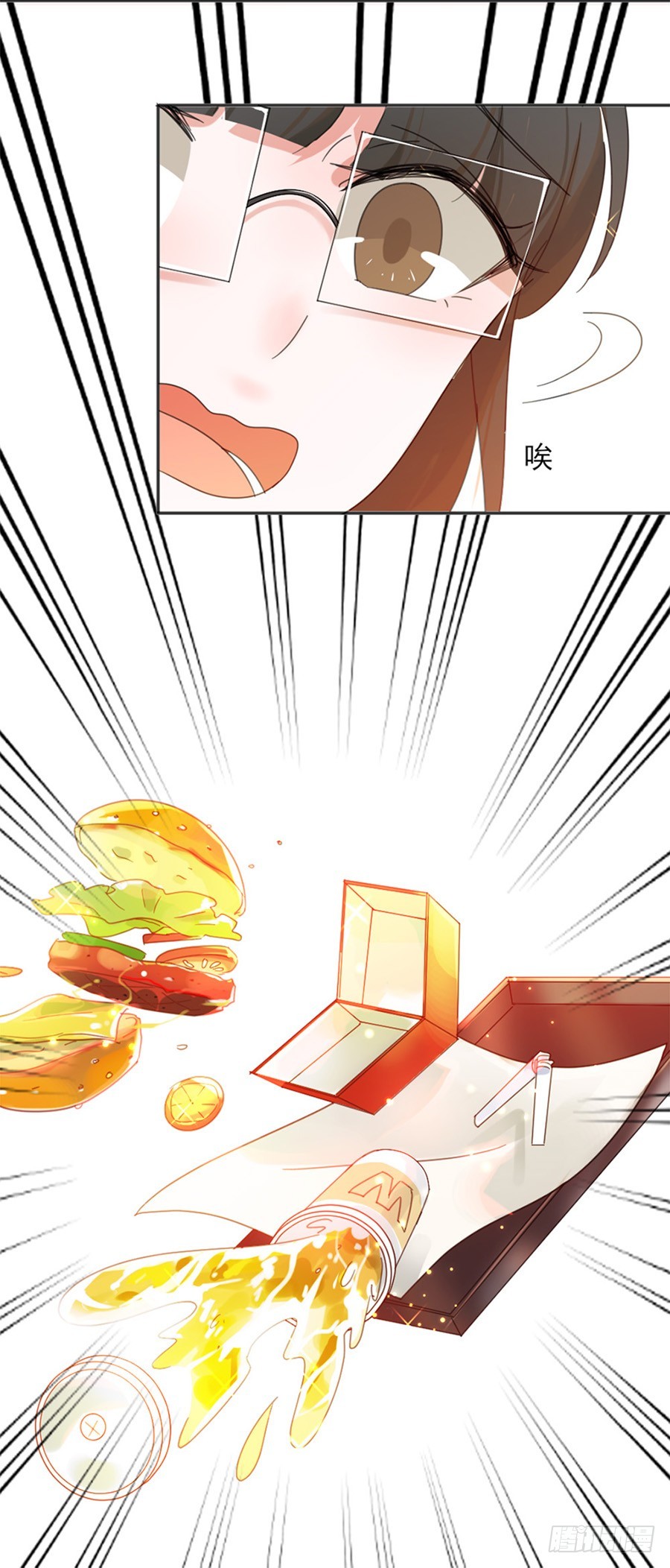 钱与野男人-第9话