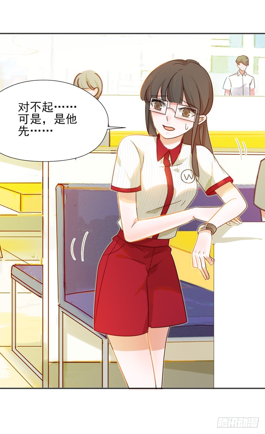 钱与野男人-第9话