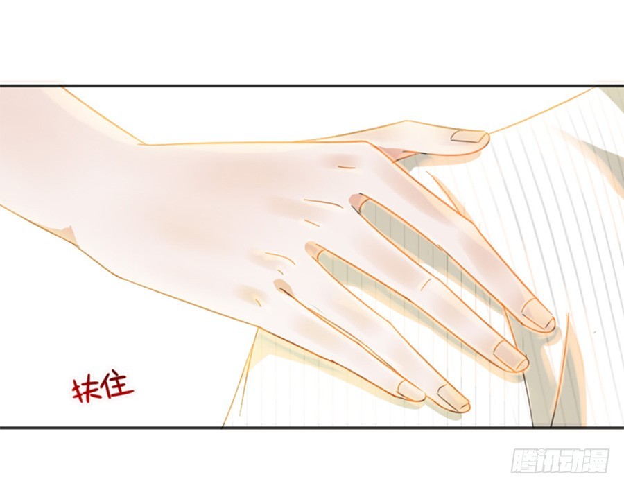 钱与野男人-第9话