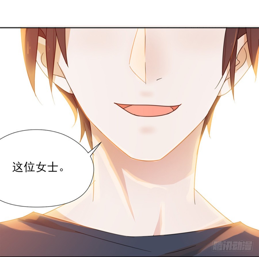 钱与野男人-第9话