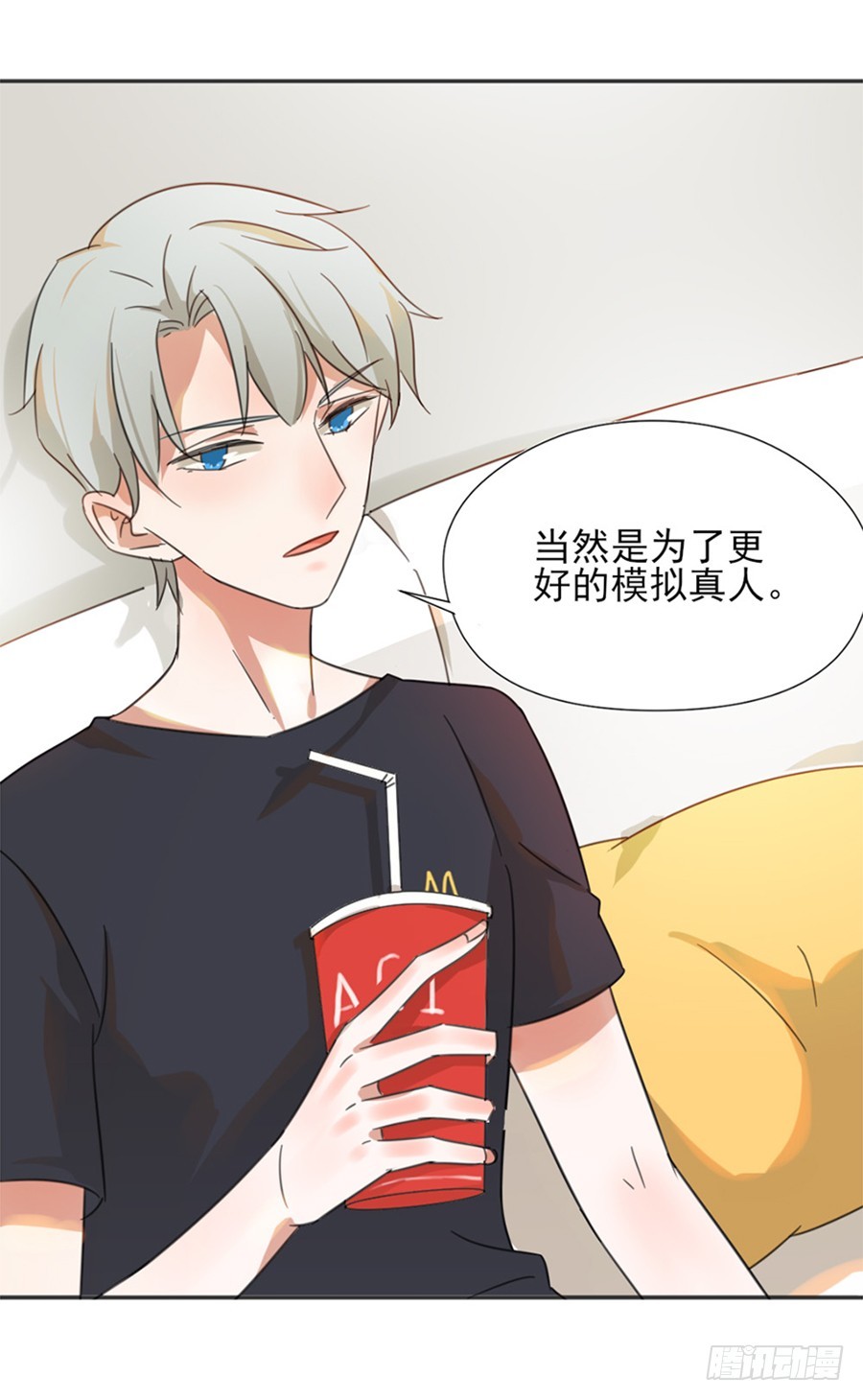 钱与野男人-第9话