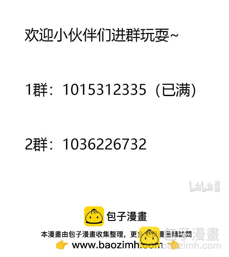 我不过是个大罗金仙 - 367 第365话 近战法师？ - 2