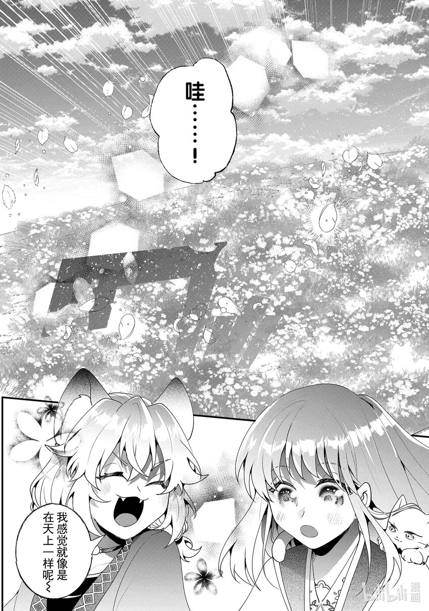 23 天空百合14