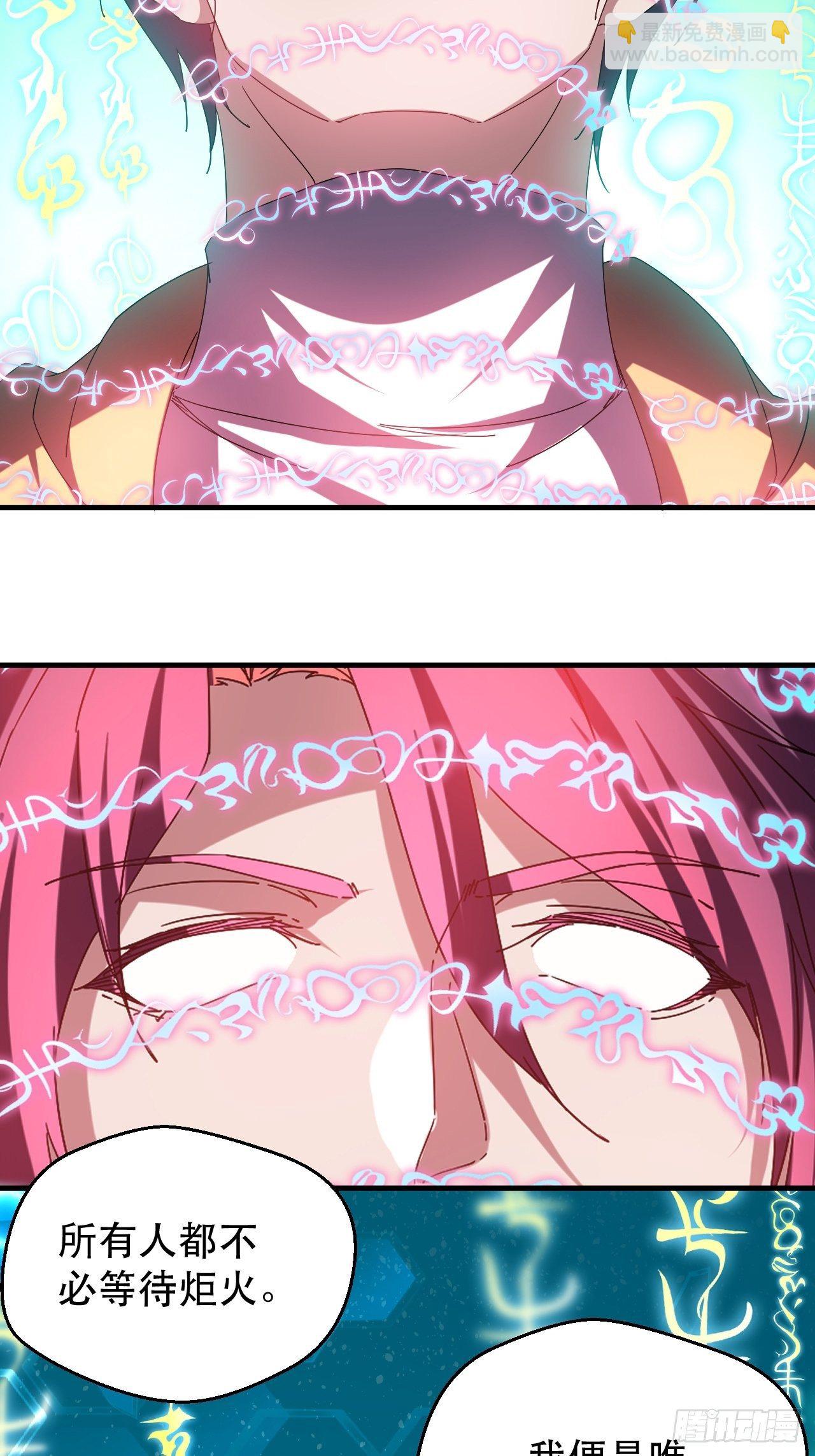 一个人设-第1话