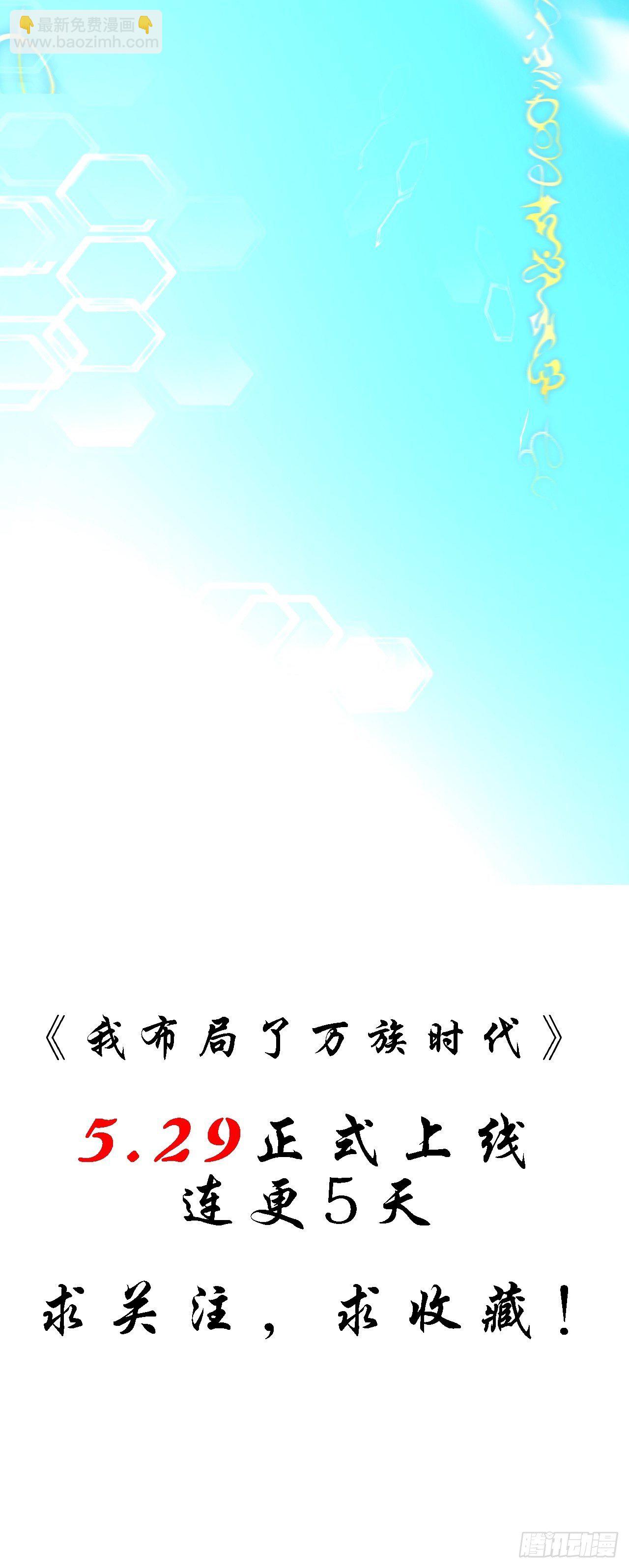 一个人设-第1话