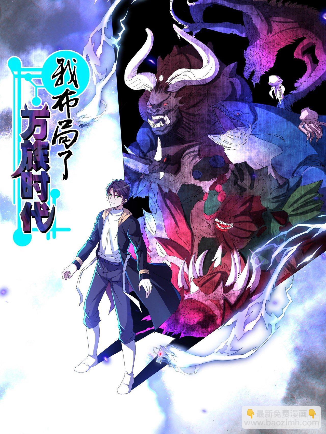 一个人设-第1话