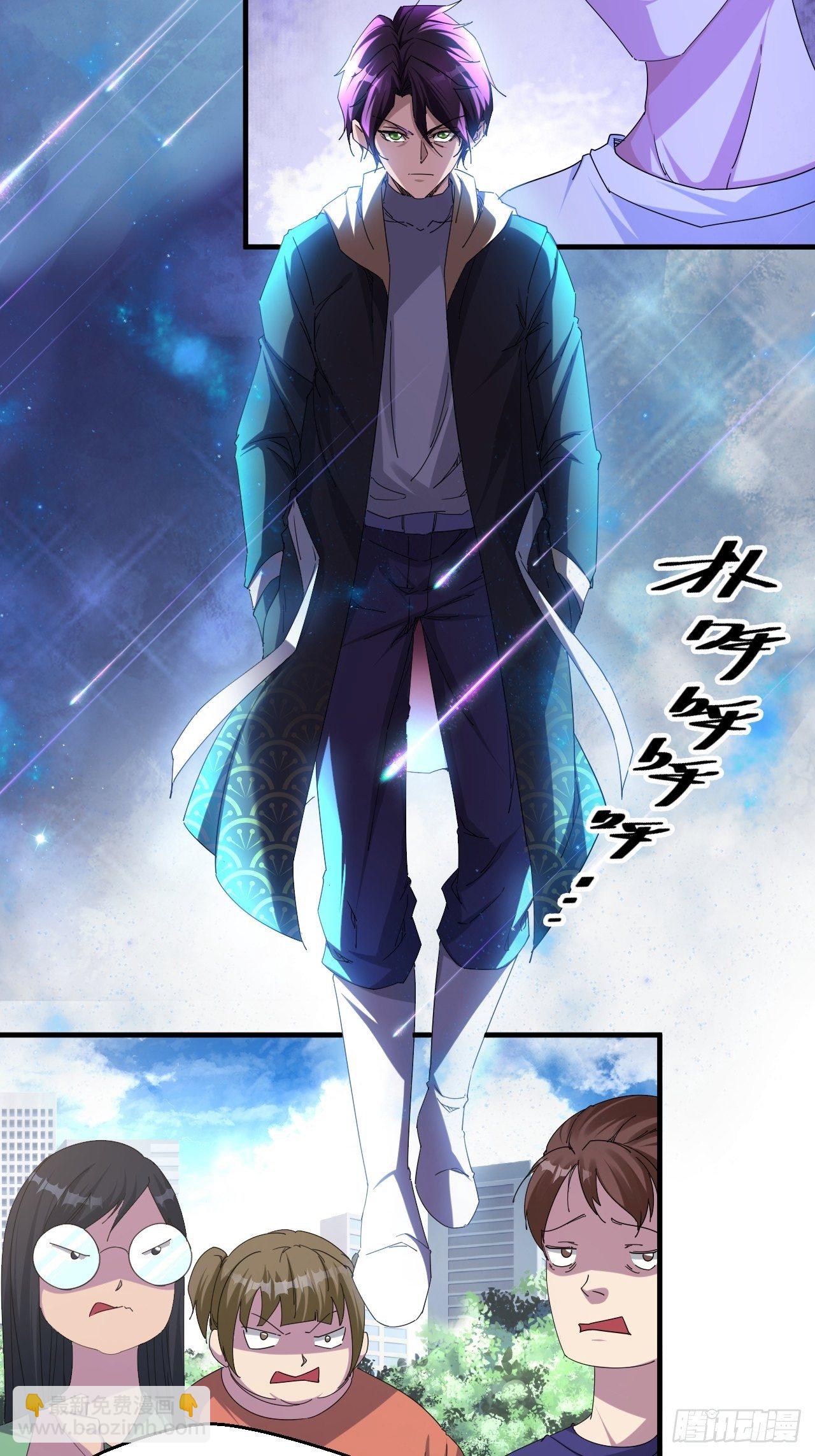 一个人设-第1话