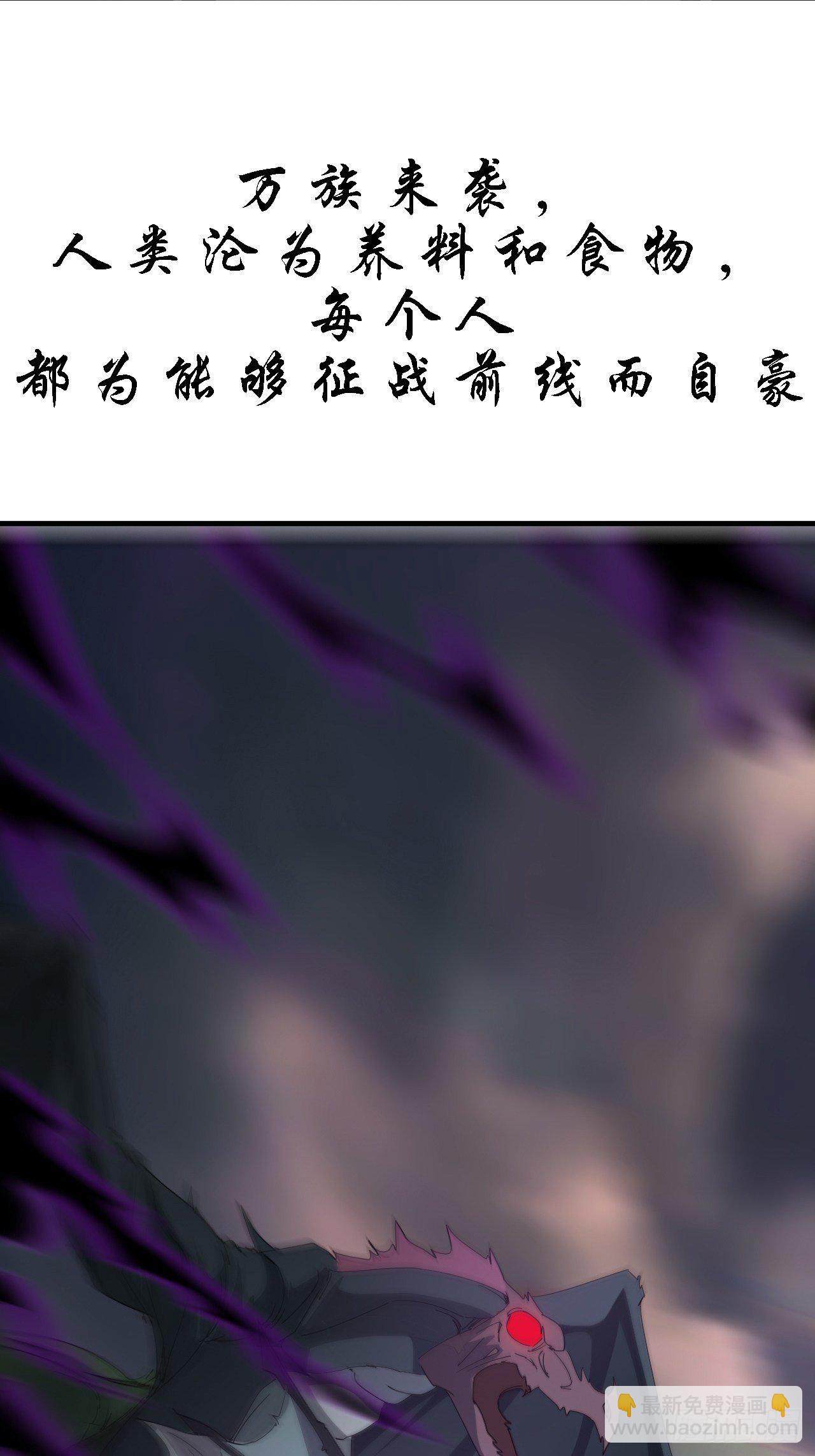 一个人设-第1话