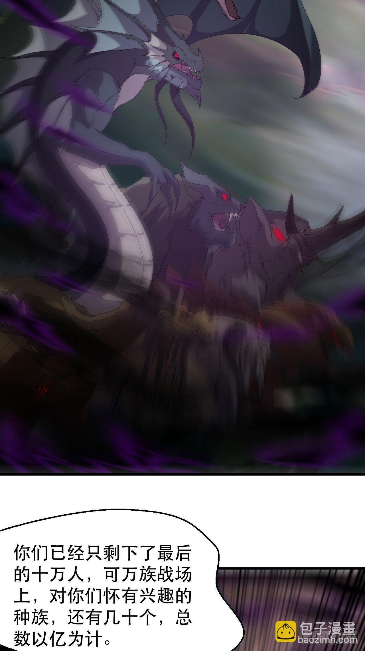 一个人设-第1话