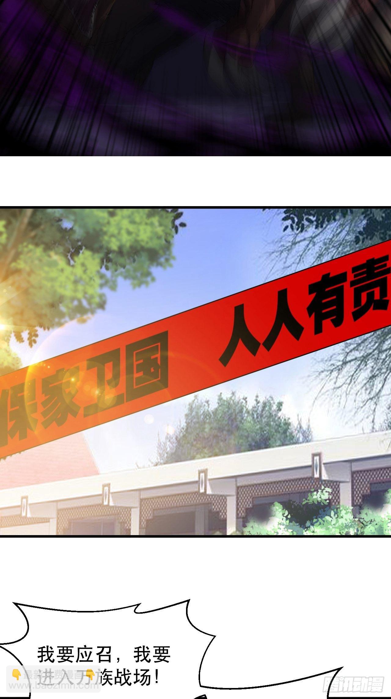 一个人设-第1话