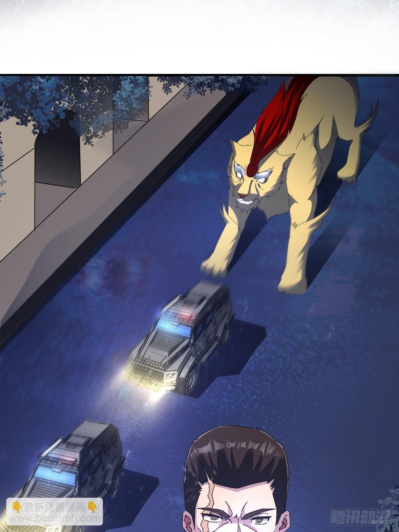 队长有点装逼(1/2)-第11话