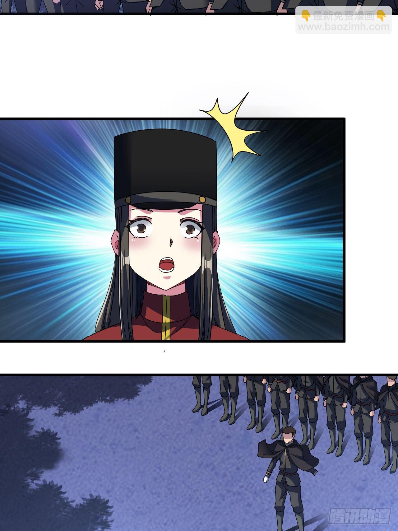 队长有点装逼(1/2)-第11话