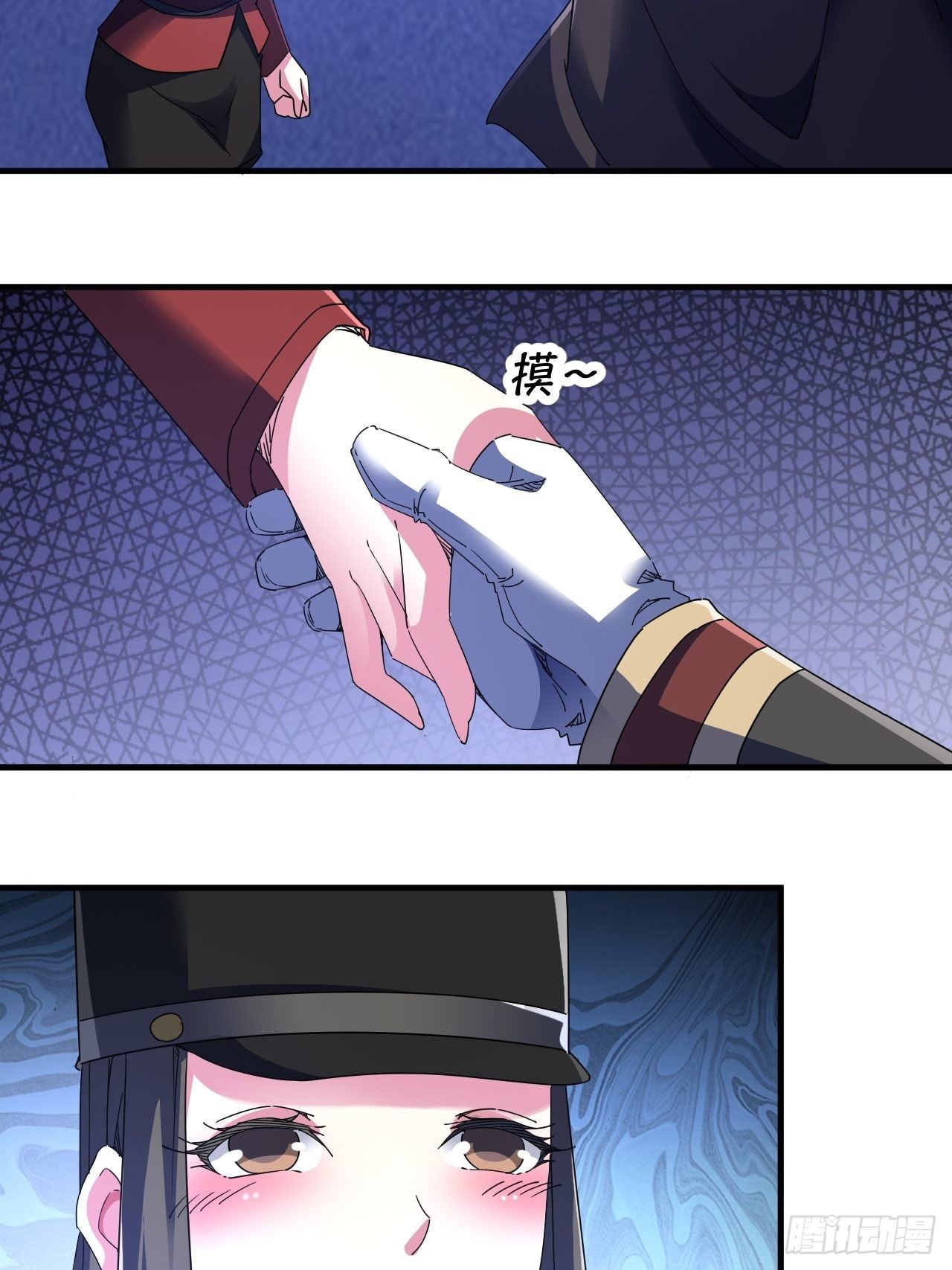 队长有点装逼(1/2)-第11话