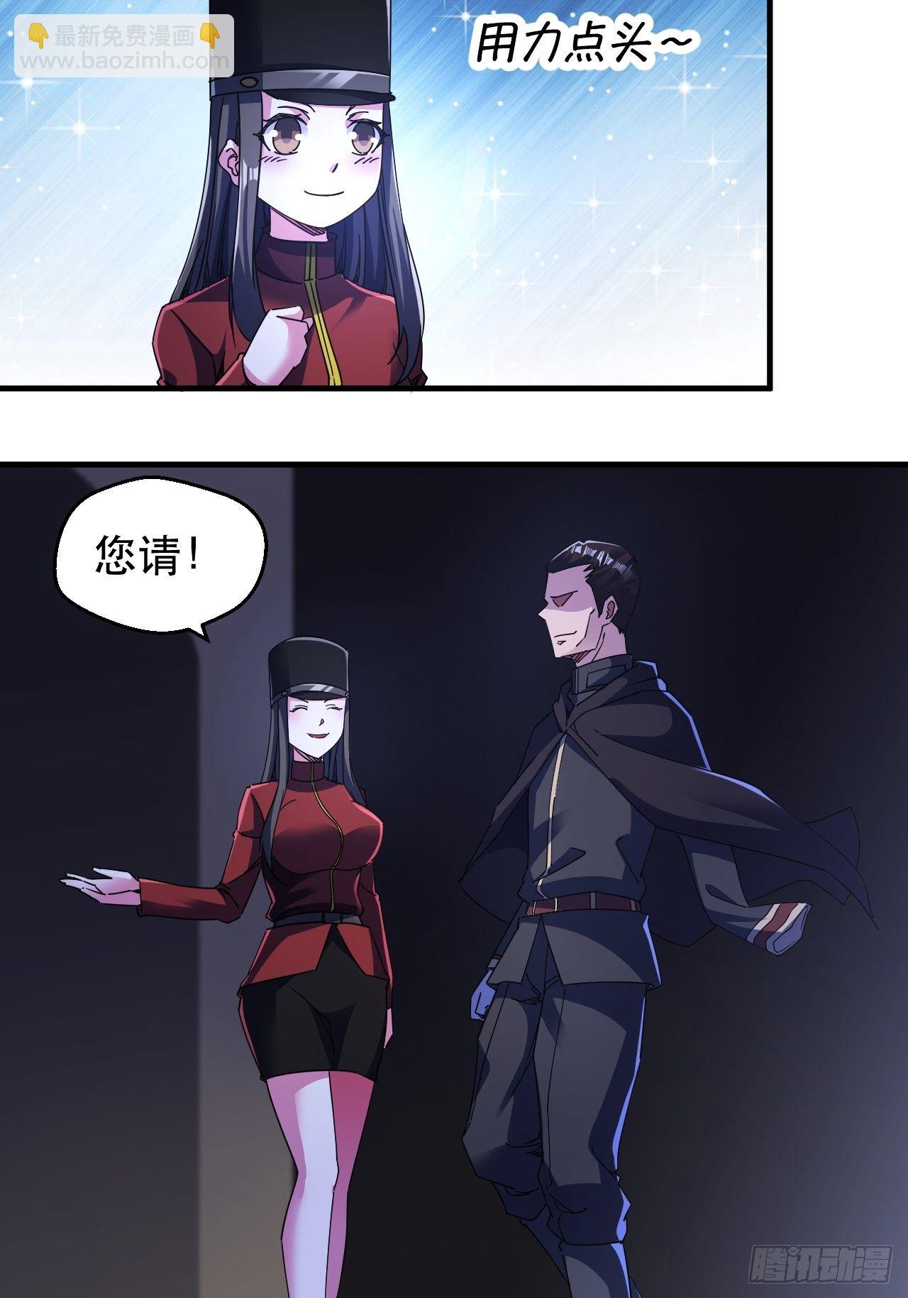 队长有点装逼(1/2)-第11话