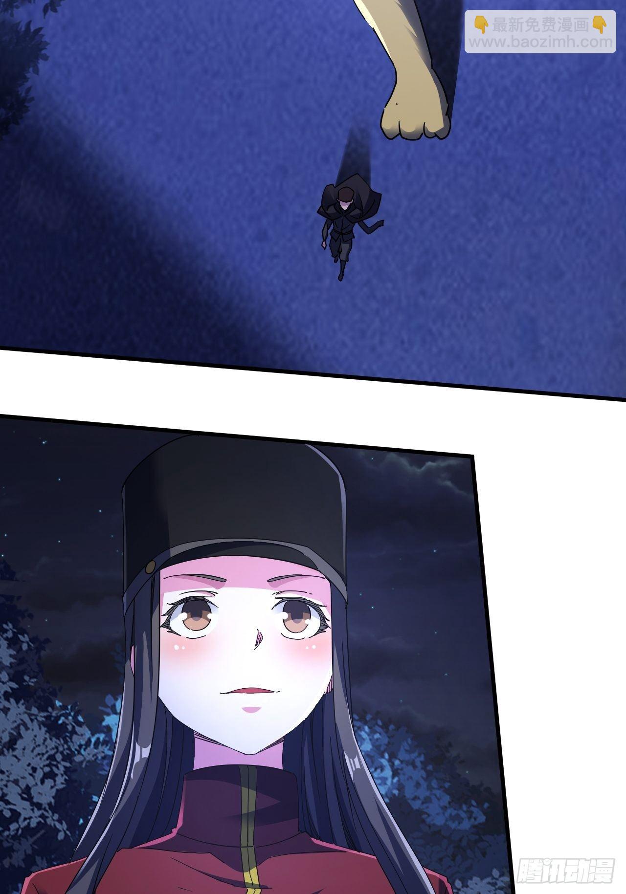 队长有点装逼(1/2)-第11话