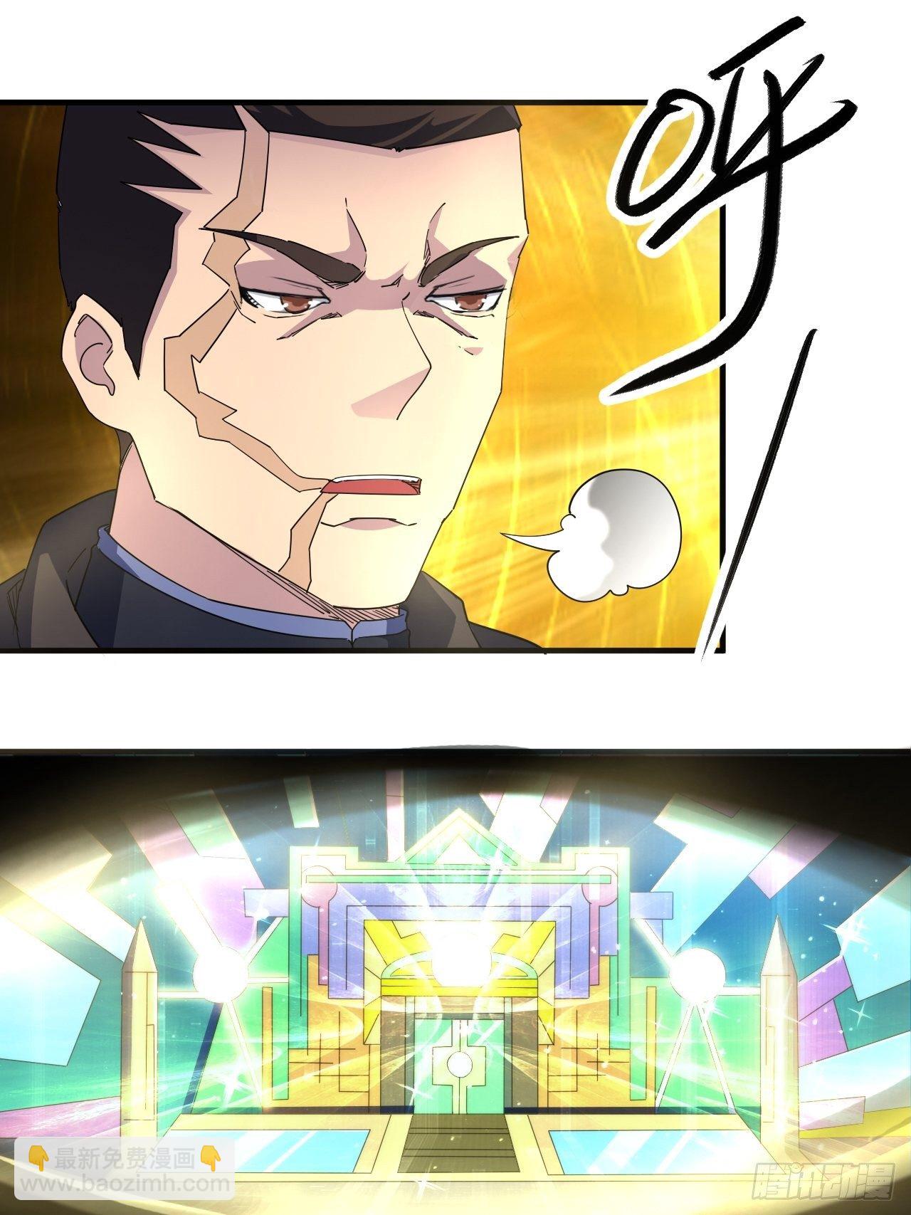 队长有点装逼(1/2)-第11话