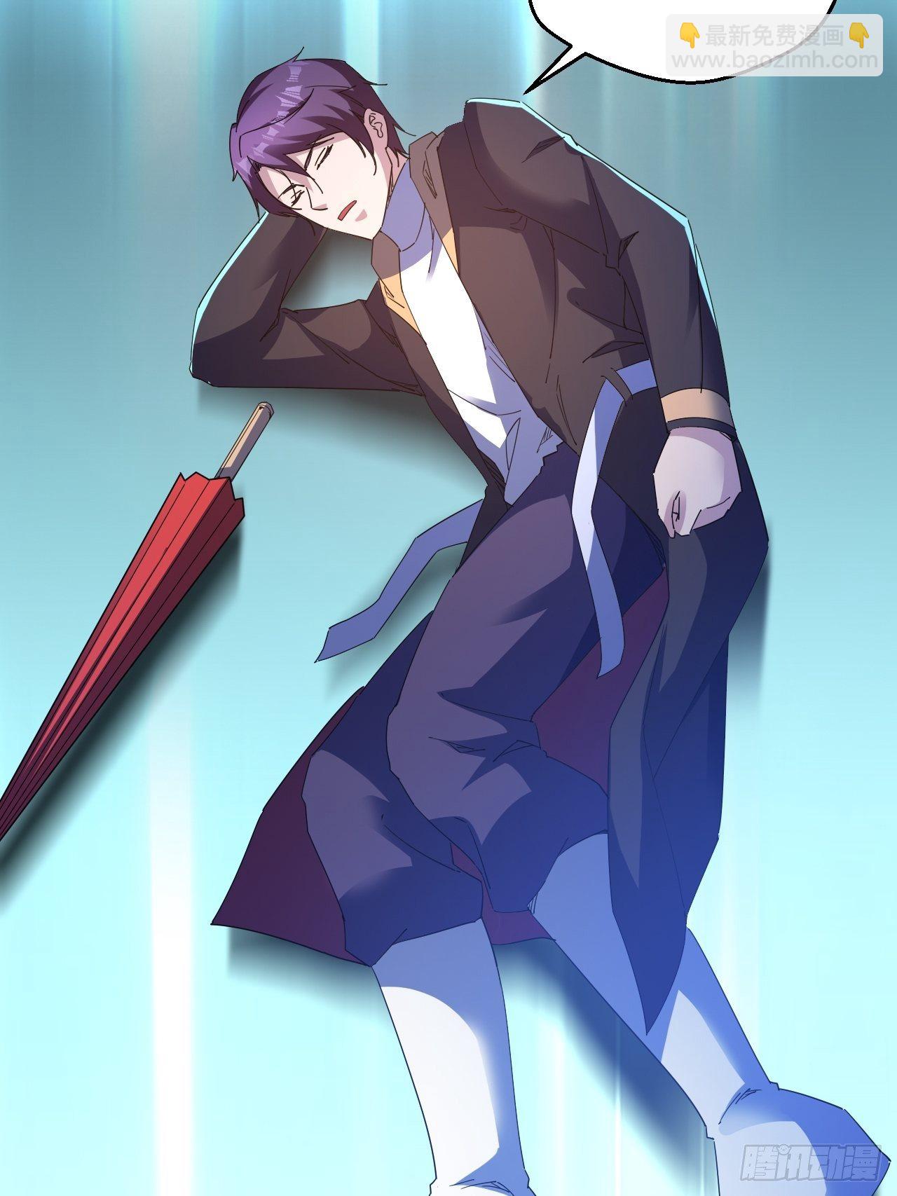 谁，才是侵略者？！-第13话