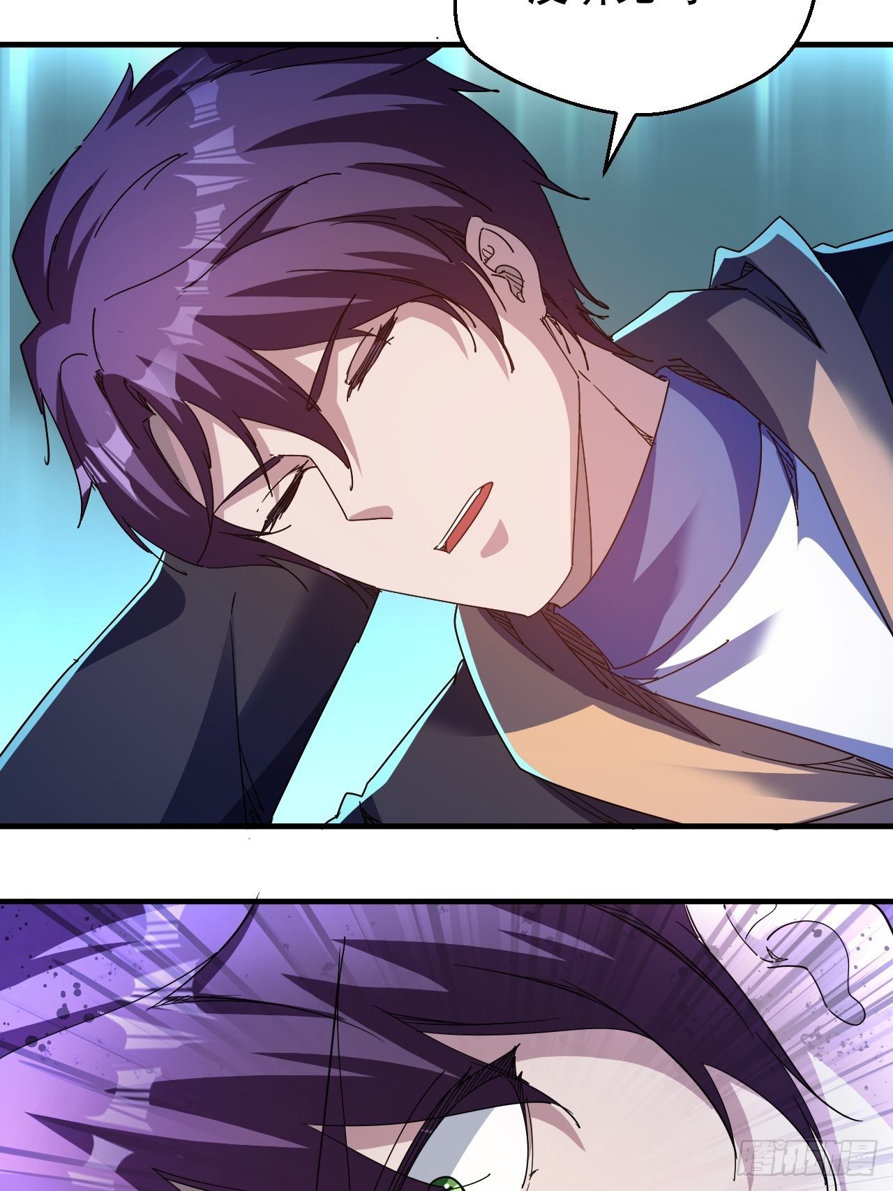 谁，才是侵略者？！-第13话