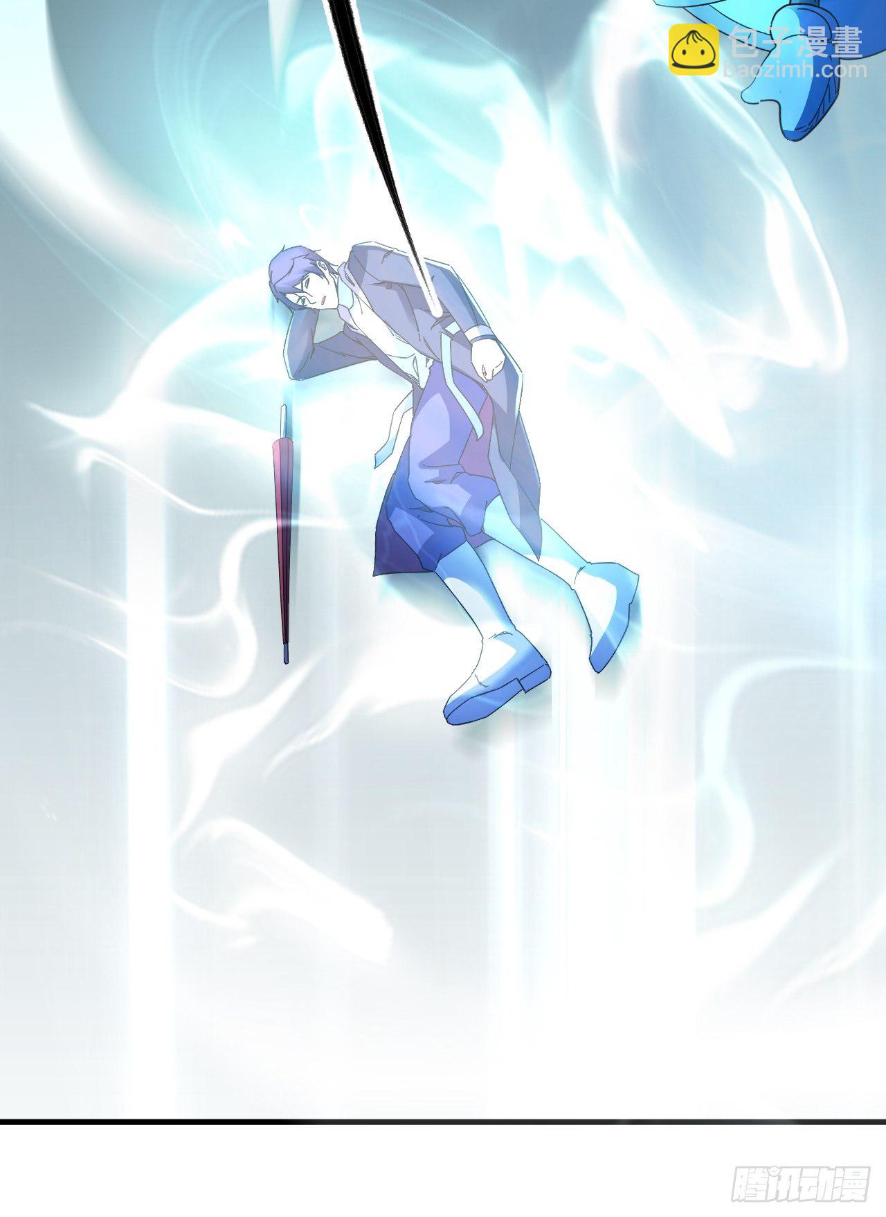 谁，才是侵略者？！-第13话