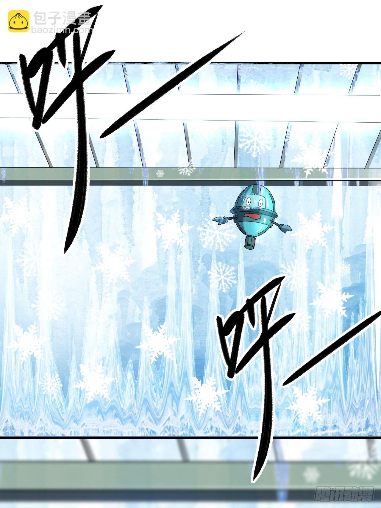 谁，才是侵略者？！-第13话