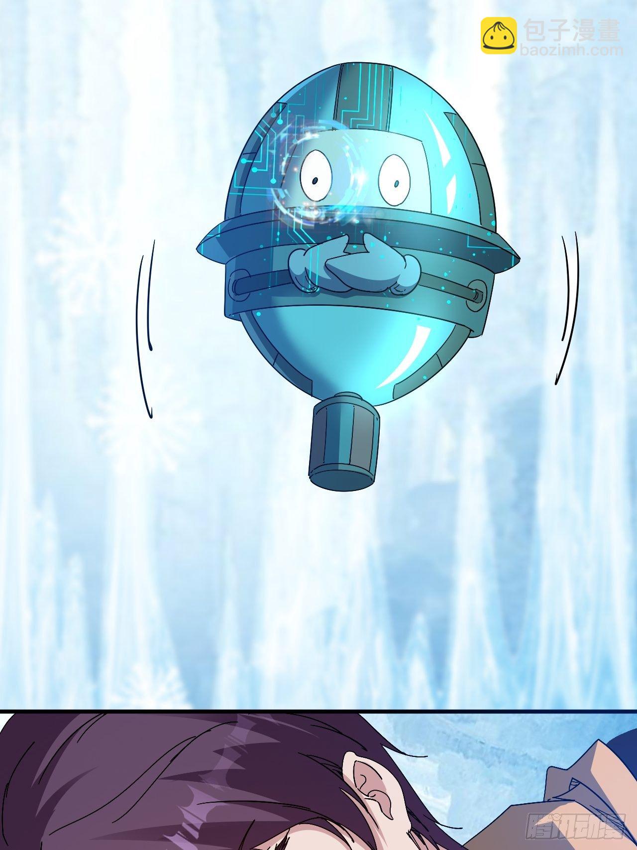 谁，才是侵略者？！-第13话