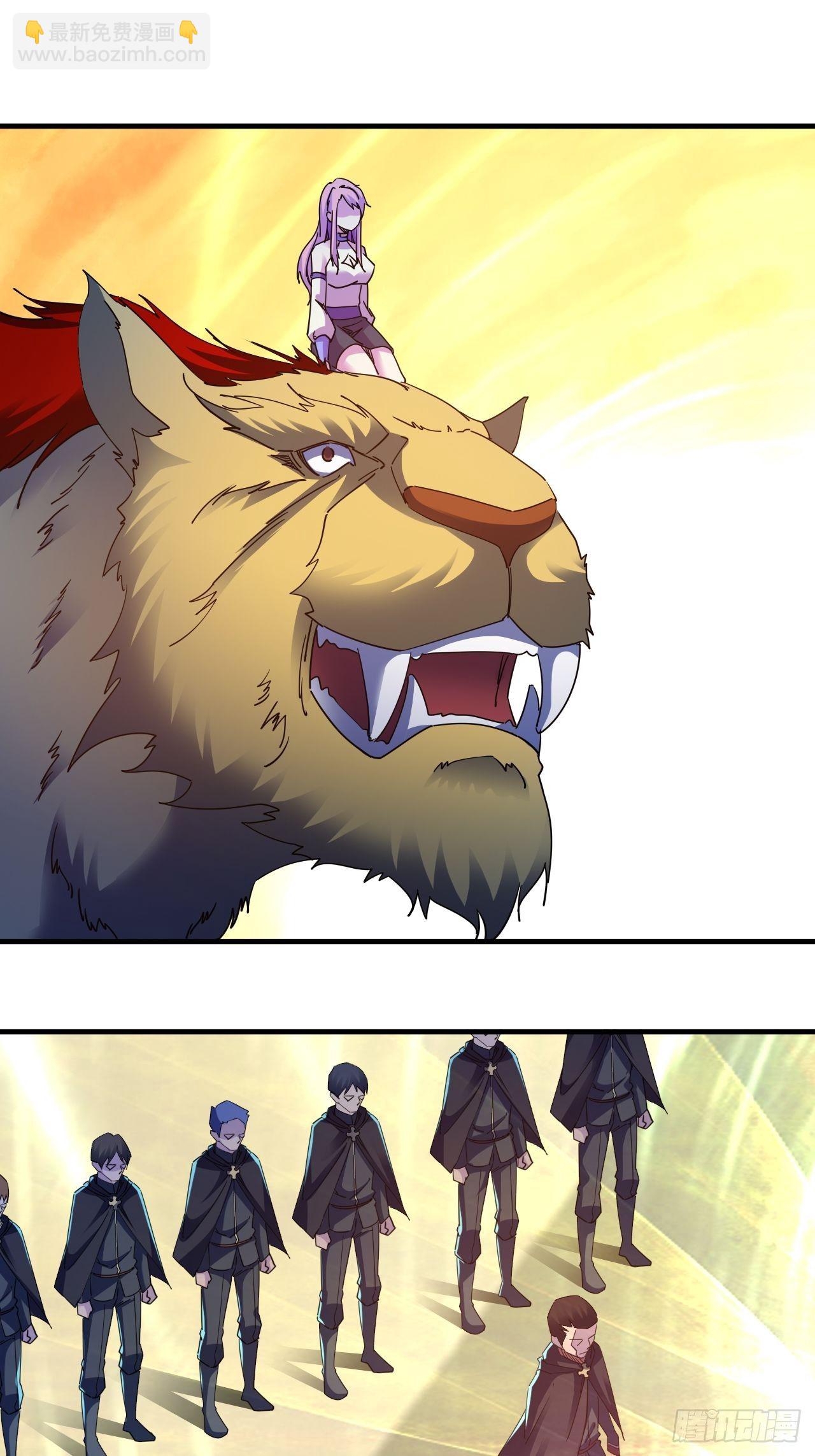 谁，才是侵略者？！-第13话