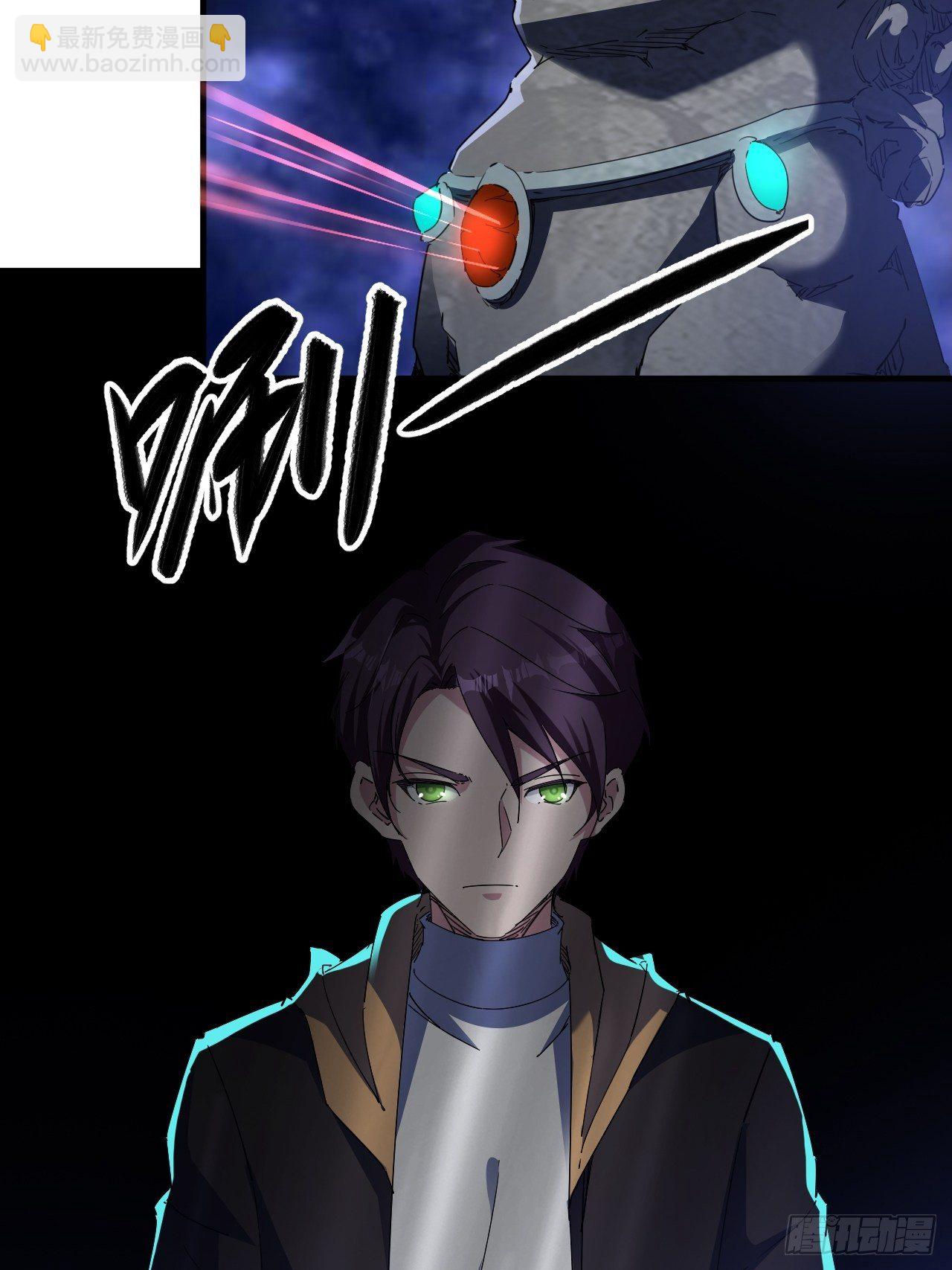 谁，才是侵略者？！-第13话