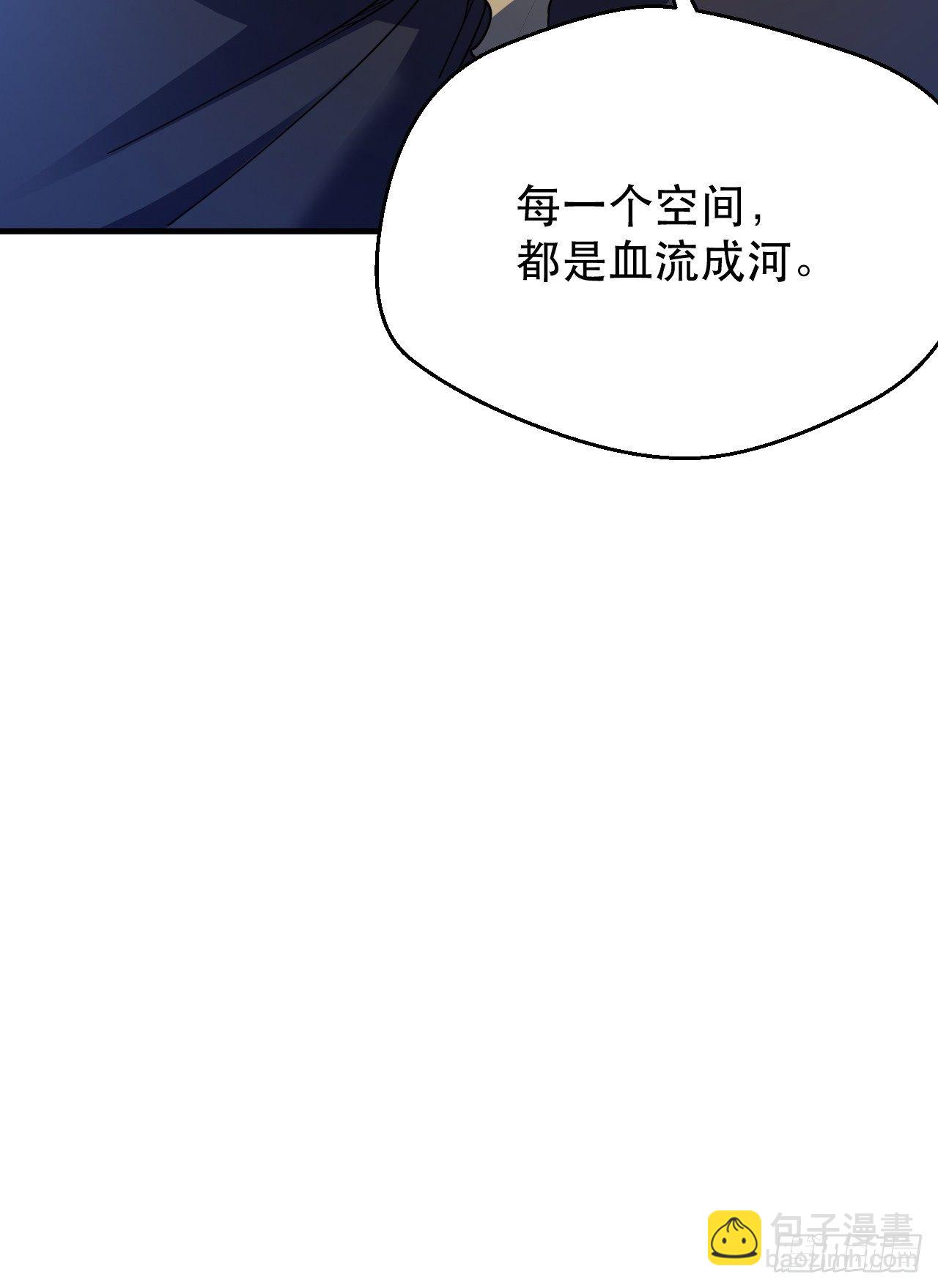 谁，才是侵略者？！-第13话