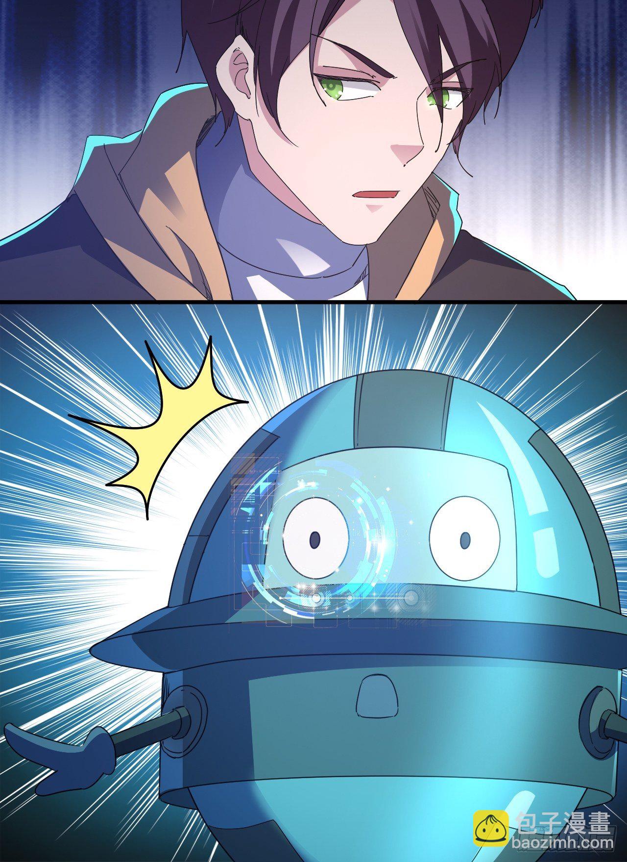 谁，才是侵略者？！-第13话