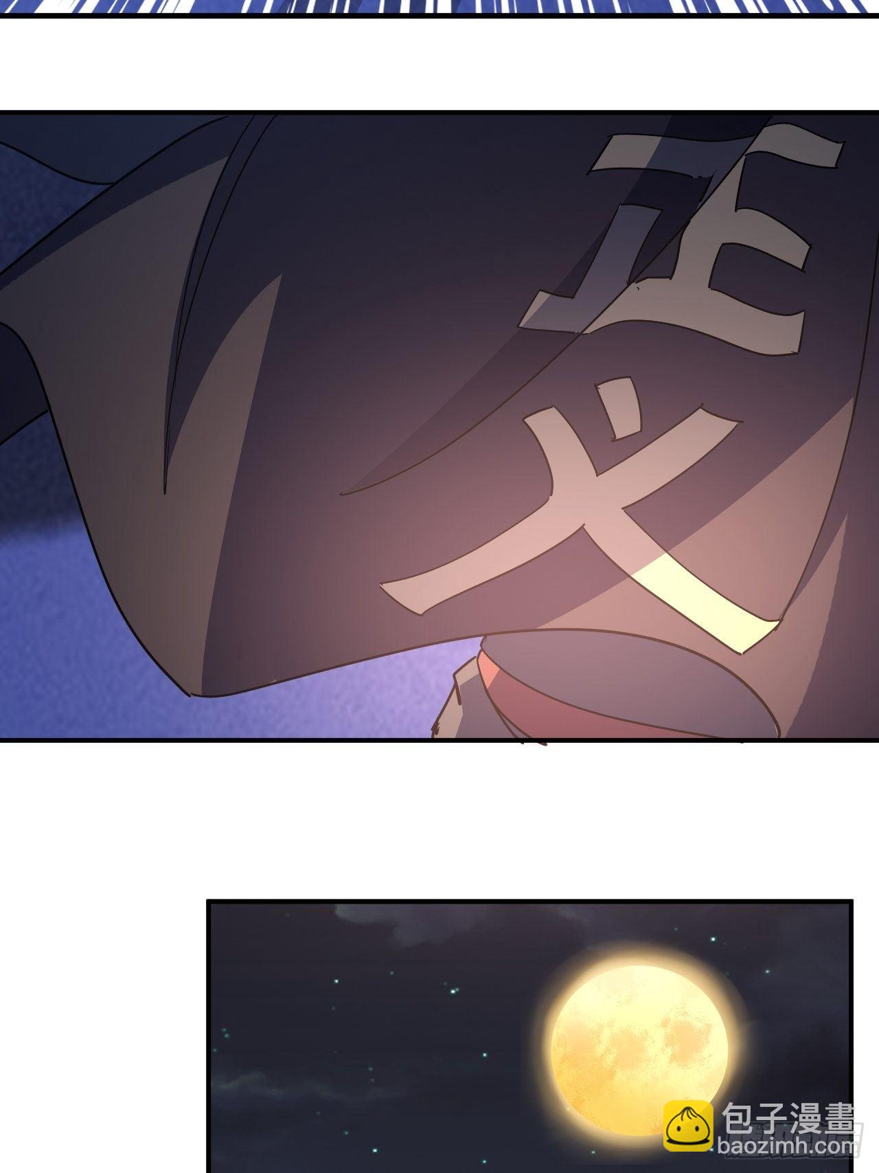 没人比我更久！-第15话