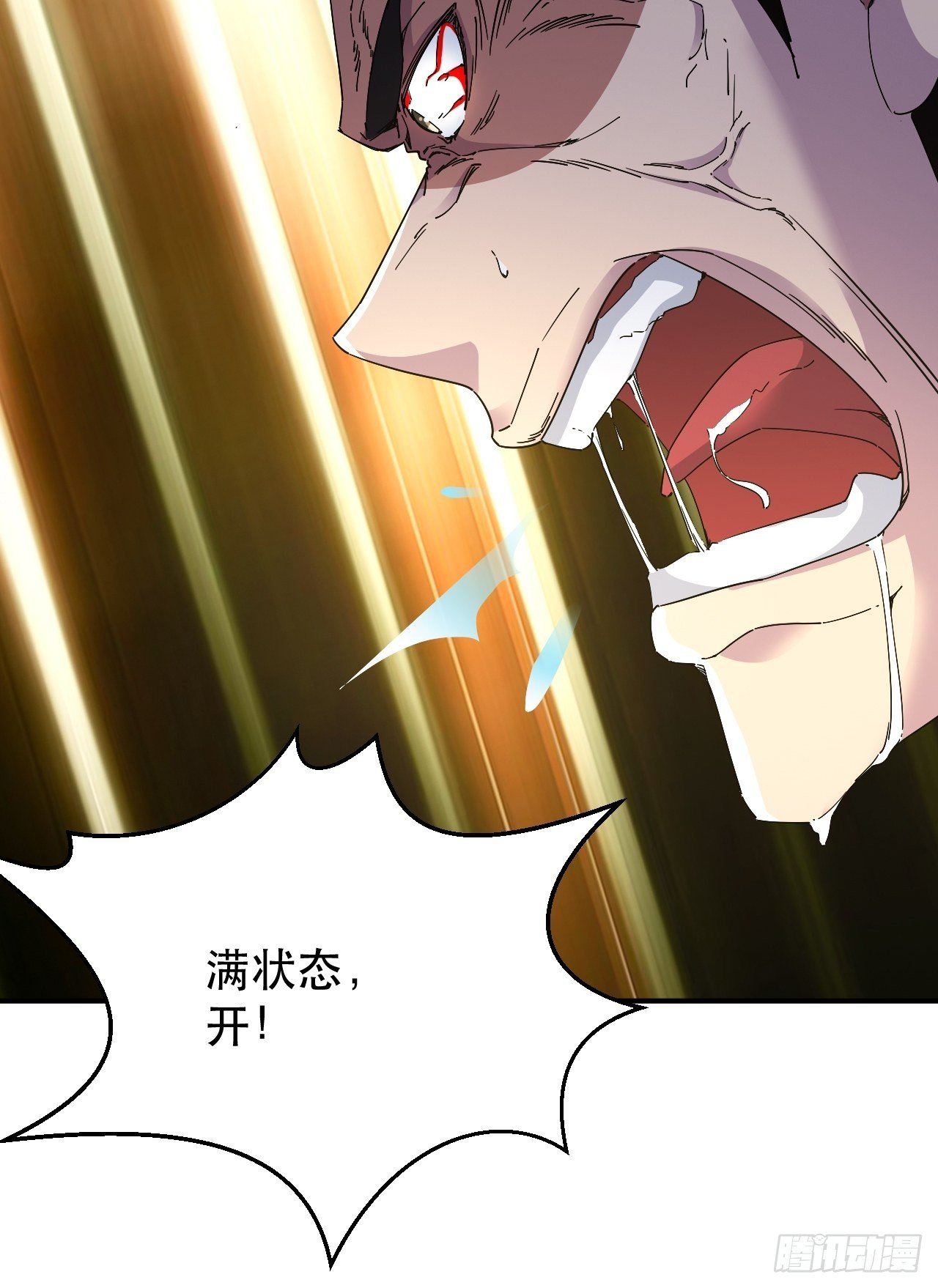 没人比我更久！-第15话