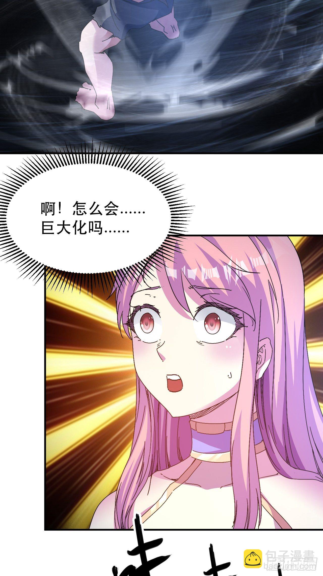 没人比我更久！-第15话