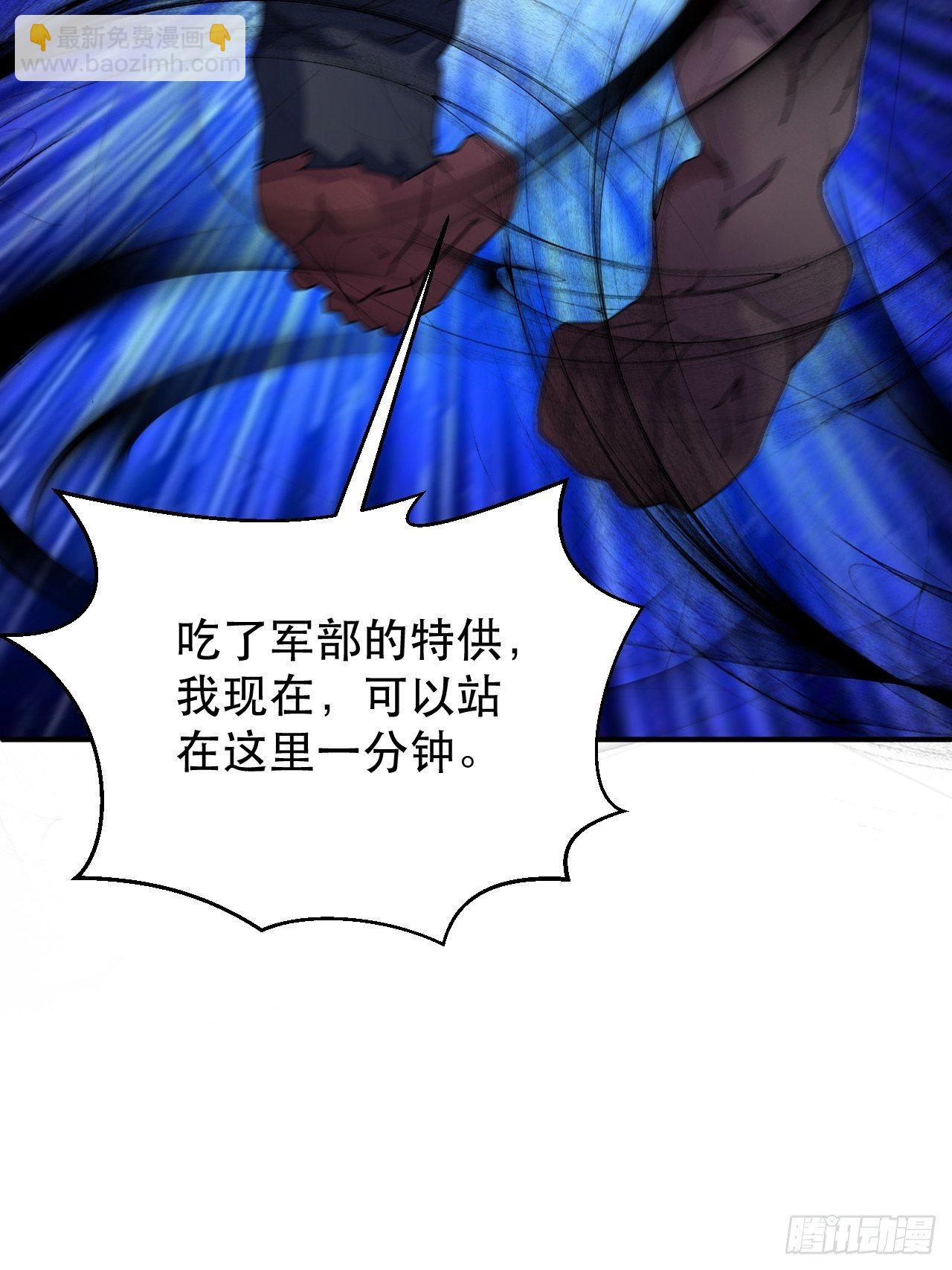 没人比我更久！-第15话