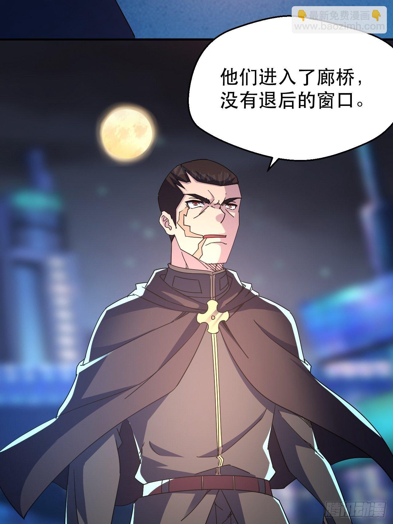 没人比我更久！-第15话