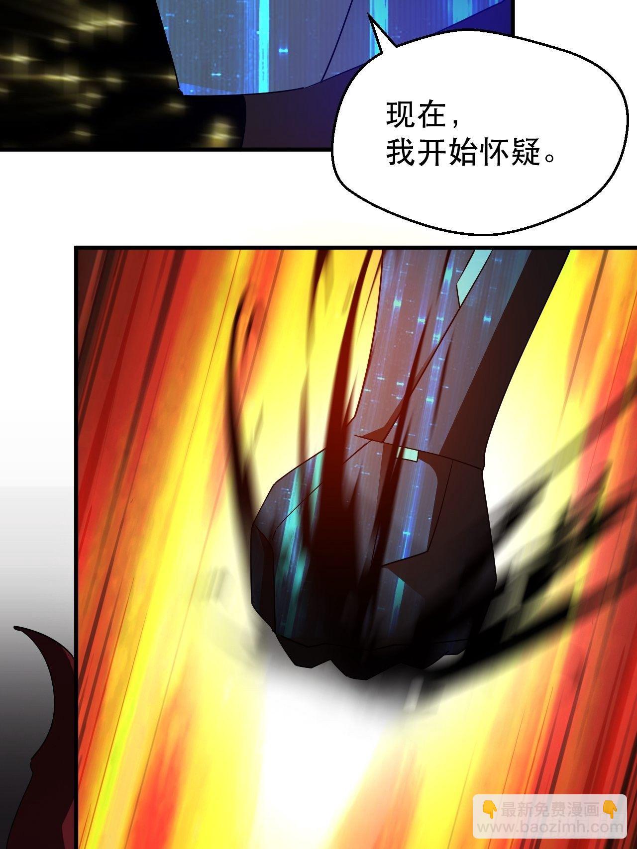 恬不知耻的人真多(1/2)-第19话