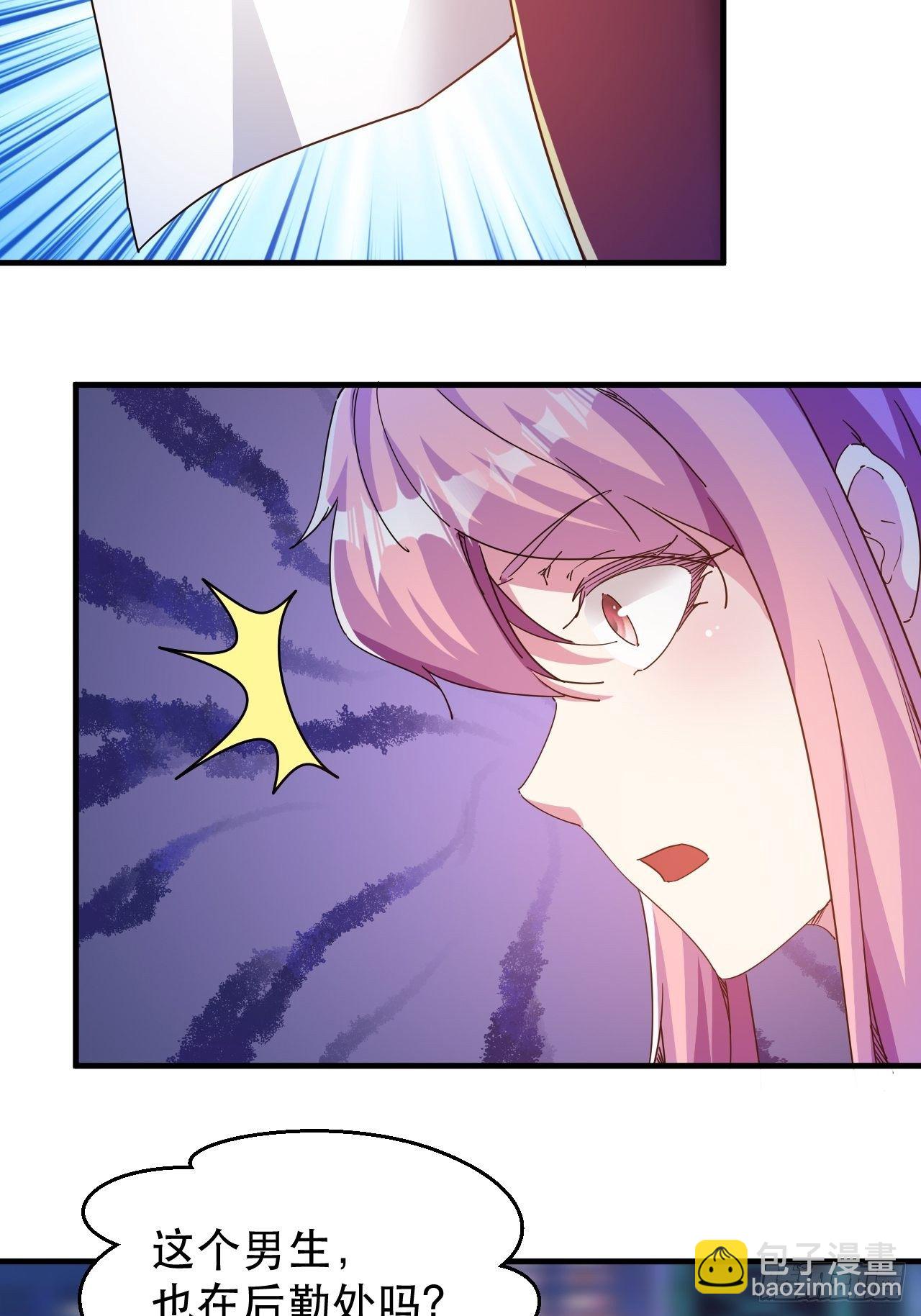 恬不知耻的人真多(1/2)-第19话