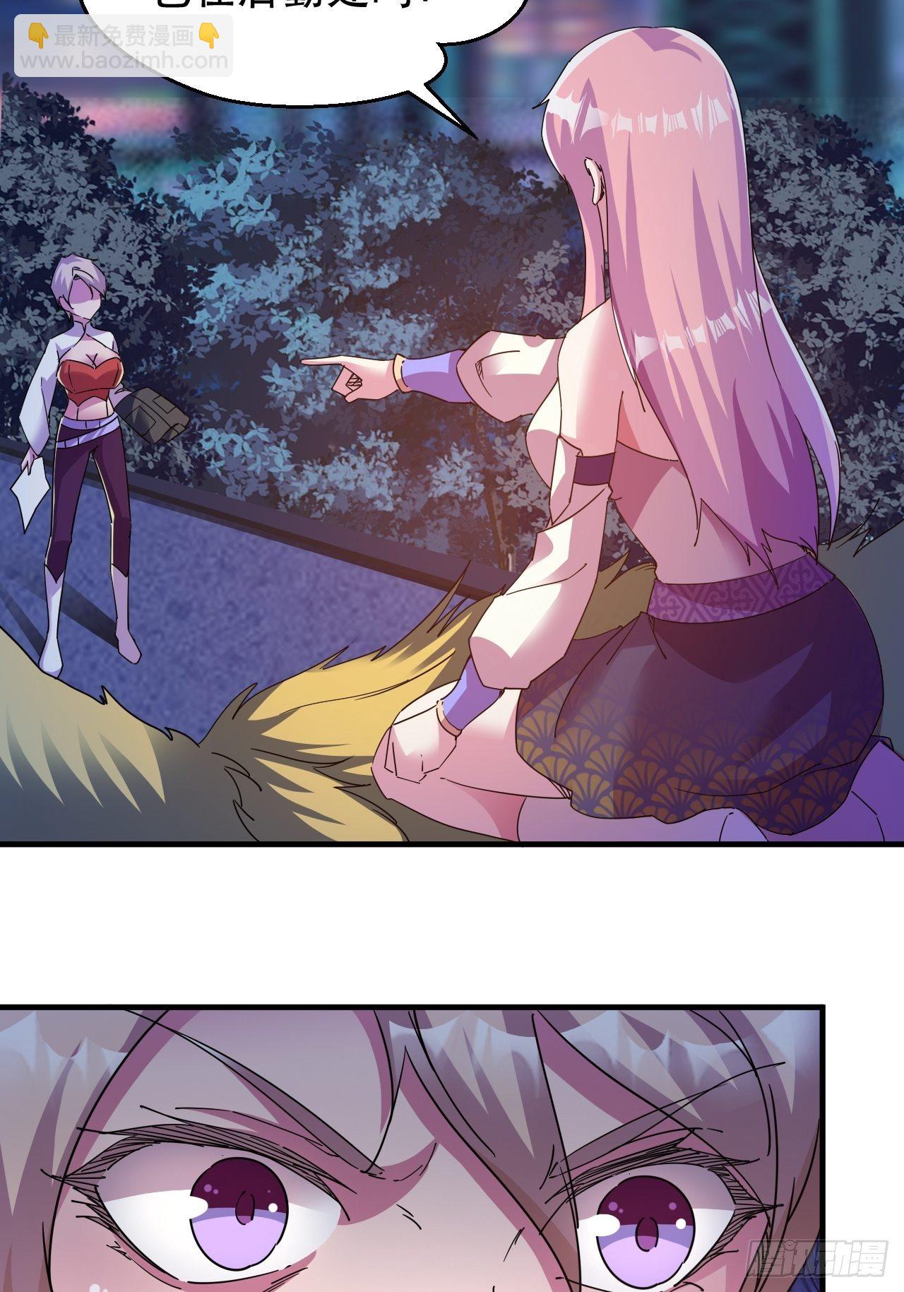 恬不知耻的人真多(1/2)-第19话