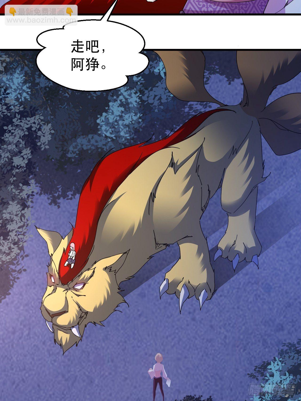 恬不知耻的人真多(1/2)-第19话