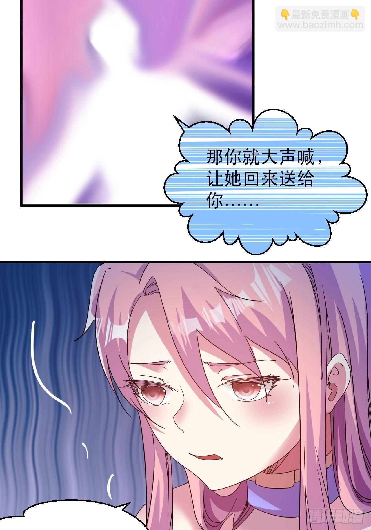 恬不知耻的人真多(1/2)-第19话