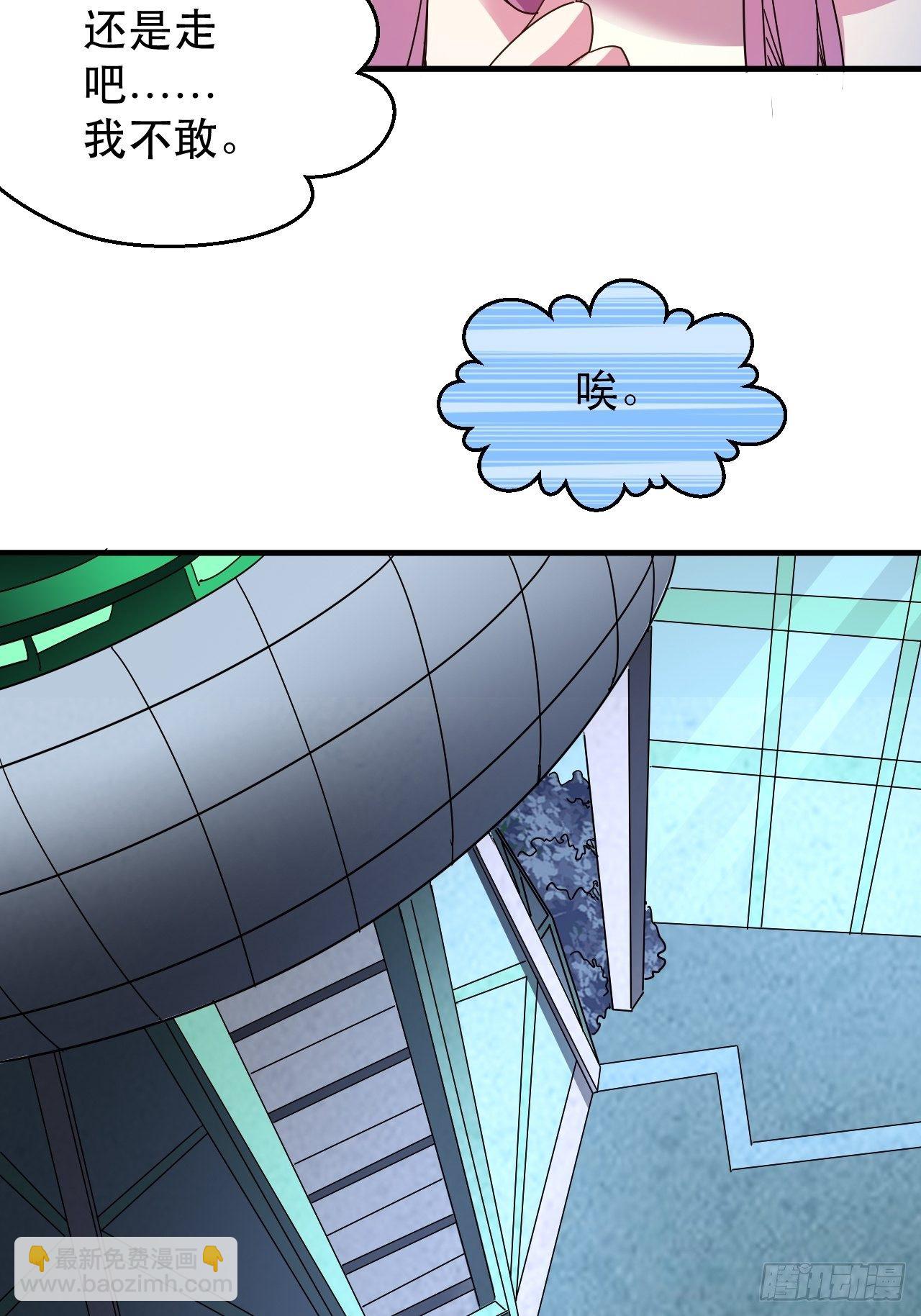 恬不知耻的人真多(1/2)-第19话