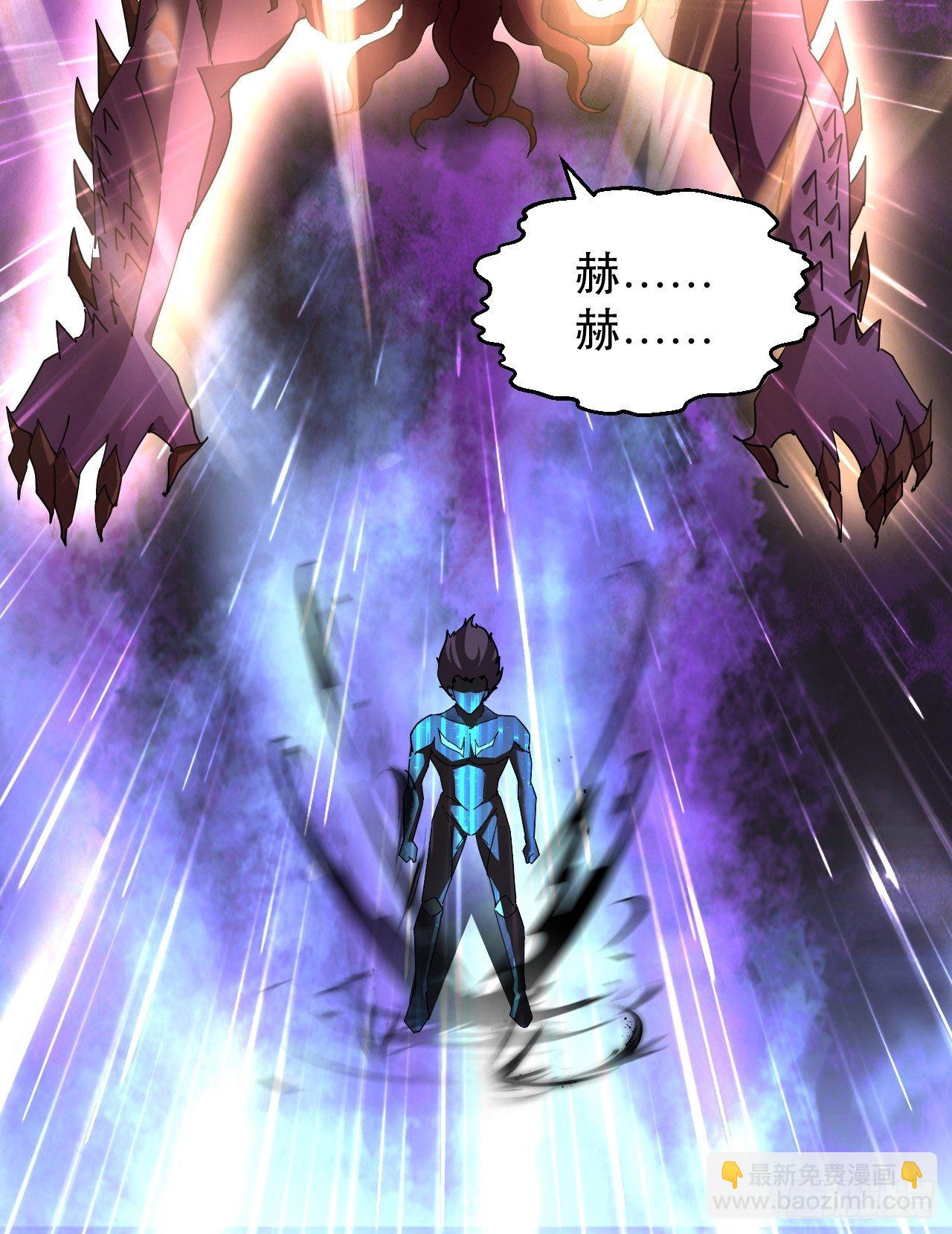 恬不知耻的人真多(1/2)-第19话